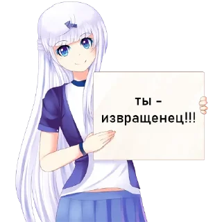❤️ emoji @Anime_stickery Тянки с табличкой Telegram sticker 7 of 20