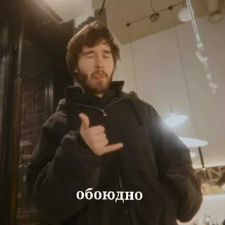 Sticker from Хазяева  в здание