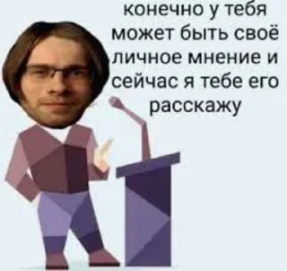 🧐 emoji ШвайнаКарась Telegram sticker 8 of 92