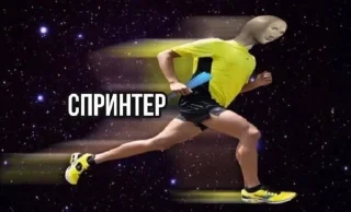 🏃‍♂ emoji Maneken memes Telegram sticker 16 of 69