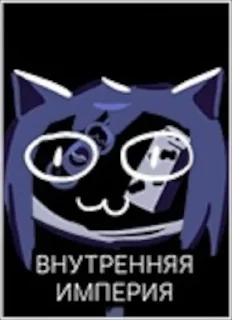 🫅 emoji Disco Neko Telegram sticker 8 of 24