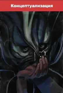Sticker from The emotions of Elysium