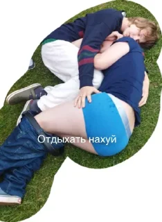 🥳 emoji Eblan 2.0 Telegram sticker 18 of 38