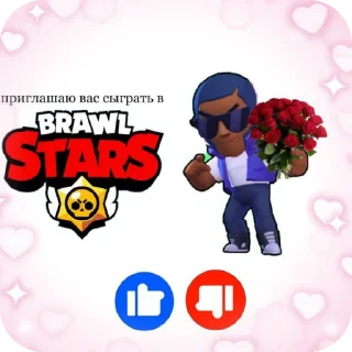 👍 emoji Brawl Telegram sticker 5 of 54