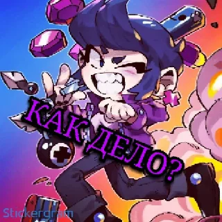 ⁉️ emoji Brawl Telegram sticker 5 of 64