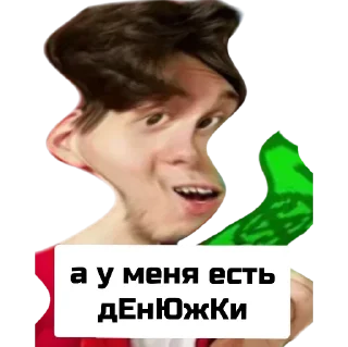 😂 emoji Компот Telegram sticker 14 of 30