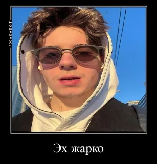 Sticker from Гамто ой компот