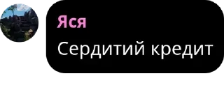🚤 emoji Ясічка🧽 Telegram sticker 7 of 13