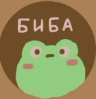 Sticker from Зая
