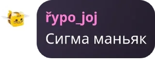 Sticker from ФУНТИК ГОВНО💩