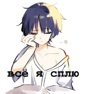 😪 emoji фунтик Telegram sticker 2 of 18
