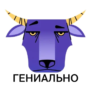 🤤 emoji Bull vs Bear Markets Telegram sticker 19 of 38