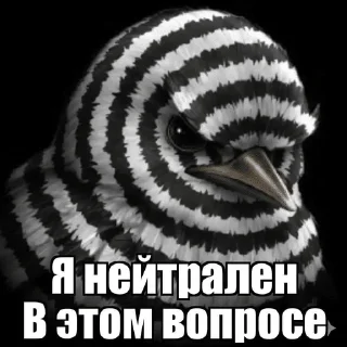 🌟 emoji Вряд ли @flotikpon4ik Telegram sticker 13 of 53