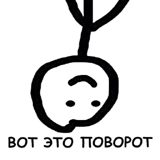🔃 emoji Теребонька @stickernayaa Telegram sticker 14 of 71