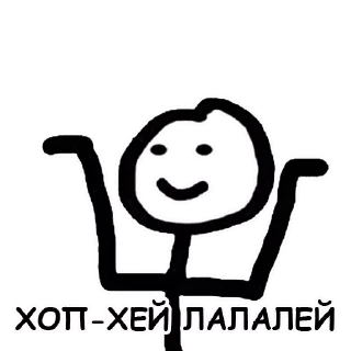 🕺 emoji Теребонька @stickernayaa Telegram sticker 5 of 71
