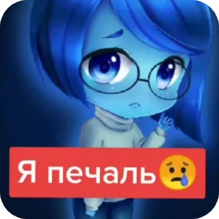 😭 emoji Стикеры ➜ @StickersPackRobot Telegram sticker 5 of 15