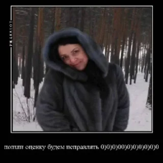 Sticker from секси мариночка
