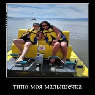 🚤 emoji секси мариночка Telegram sticker 11 of 44