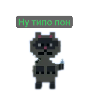 Sticker from Наташа и еноты