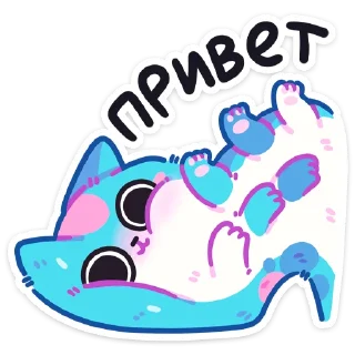 Sticker from Куси от @TgSticker