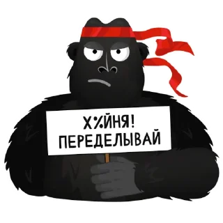 👎 emoji ОБЕЗЬЯНА БУ Telegram sticker 15 of 15