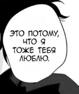 ❤️ emoji л ю б л ю Telegram sticker 12 of 34