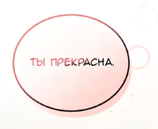 🌟 emoji л ю б л ю Telegram sticker 23 of 34