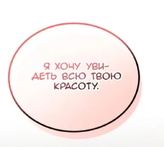 🌟 emoji л ю б л ю Telegram sticker 24 of 34