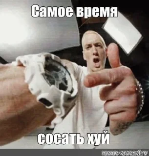 🕙 emoji Стёпа гей Telegram sticker 2 of 94