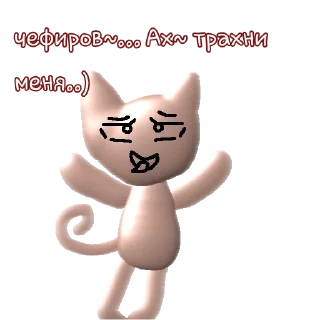 Sticker from Кари