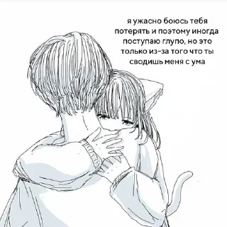 Sticker from мы??