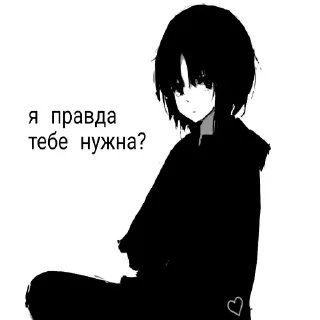 🖤 emoji Наш канал: @anime_fotoq Telegram sticker 12 of 20