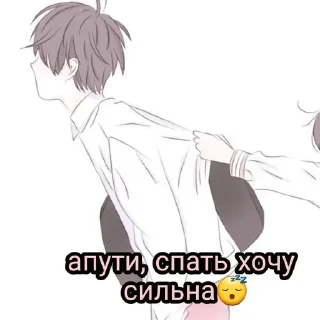 🖤 emoji Наш канал: @anime_fotoq Telegram sticker 20 of 20