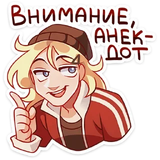 ☝️ emoji Женя • @TgSticker Telegram sticker 10 of 49