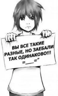 🤬 emoji аниме тянки жоска рофлят Telegram sticker 20 of 89