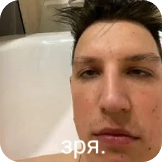 🤨 emoji Мазелов Telegram sticker 12 of 12