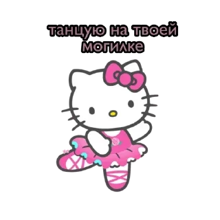 ⚰️ emoji pinkymood Telegram sticker 16 of 80