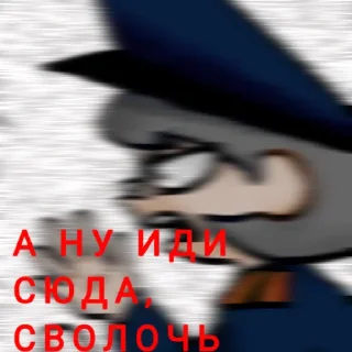 😠 emoji 13 шлюх Telegram sticker 19 of 60