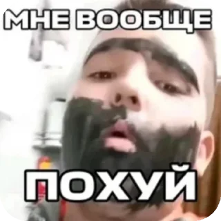 🤲 emoji Свои мемы @XZ_MAMGO Telegram sticker 7 of 120