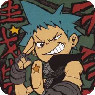 🌟 emoji 𝘽𝙡𝙖𝙘𝙠𝙨𝙩𝙖𝙧 @brtempery @Mefenso Telegram sticker 6 of 70