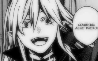 🖇 emoji ferid bathory Telegram sticker 10 of 86