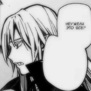 🖇 emoji ferid bathory Telegram sticker 11 of 86