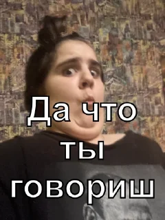 😧 emoji Даша легенда Telegram sticker 17 of 34