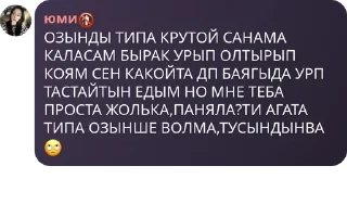 Sticker from Desires (кзкф).