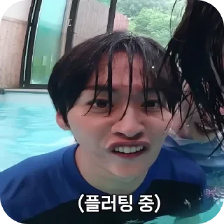 💇 emoji minho stickers Telegram sticker 7 of 10