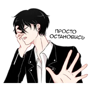 ✋ emoji Bad boy 😏 Telegram sticker 17 of 40