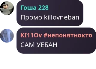 🕵‍♂️ emoji чат киллова🥵 pack by @QuotLyBot Telegram sticker 9 of 15