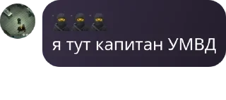 🧗 emoji чат киллова🥵 pack by @QuotLyBot Telegram sticker 4 of 15