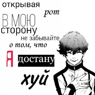 😋 emoji несс супремаси Telegram sticker 5 of 20