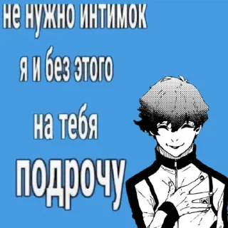 🥵 emoji несс супремаси Telegram sticker 14 of 20